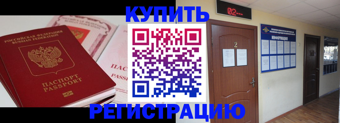 пропишу в квартире в Бугуруслане