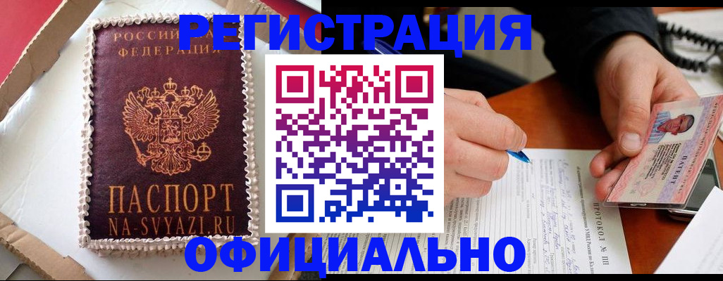 найти адрес прописки в Бугуруслане